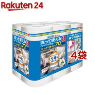 スコッティ ファイン 洗って使える ペーパータオル(6ロール×4袋セット（1ロール70カット）)【スコッティ…