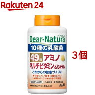 ディアナチュラ 49種アミノ マルチビタミン＆ミネラル 100日分(400粒*3個セット)【Dear-Natura(ディアナ…