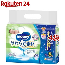 ムーニー おしりふき やわらか素材 つめかえ用(76枚*8個入*4袋セット)【ムーニー】