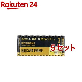 乾電池 BIGCAPA PRIME 単3形 LR6BP／8P(8本入*5セット)[電池 単3 アルカリ乾電池 大容量 アイリスオーヤマ]