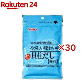 ユウキ食品 やさしい味わいの貝柱だし(60g×30セット)[うま味調味料 無添加 貝だし ホタテ]