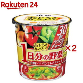 おどろきカップスープ 1日分の野菜 完熟トマトのミネストローネ(31.0g×2セット)