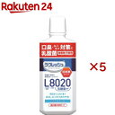 漱口水｜ジェクス L8020乳酸菌使用 ラクレッシュ マウスウォッシュ(450ml×5セット)【ラクレッシュ】[洗口液 殺菌剤不使用 ノ…