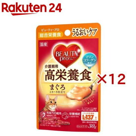 ビューティープロ キャット パウチ 介護期用高栄養食(30g×12セット)【ビューティプロP】