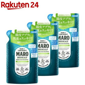 MARO 薬用デオスカルプシャンプー 詰め替え(400ml*3個セット)【マーロ(MARO)】