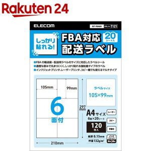 GR xV[ zx S FBAzxΉ A4TCY EDT-FBA620(20V[g)yGR(ELECOM)z