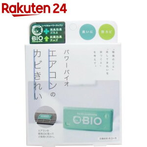 RWbg p[oCI GAR̃Jrꂢ(1R)ytbn24zyrainy_2zyoCI(BIO)z