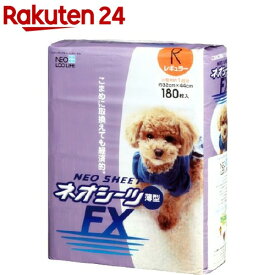 ネオシーツFX レギュラー 薄型(180枚入)【ネオ・ルーライフ(NEO Loo LIFE)】