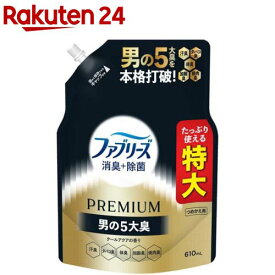 ファブリーズ 消臭スプレー 消臭+除菌 PREMIUM 男の5大臭クールアクア 詰め替え 特大(610ml)【ファブリーズ(febreze)】