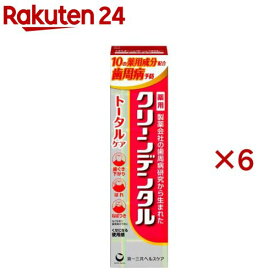 【1種類を選べる】クリーンデンタル(100g×6本or90g×6本)