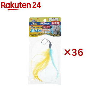 キャティーマン じゃれ猫 猫のお好みじゃらし 交換用 ふわふわエンジェル(36セット)【じゃれ猫】