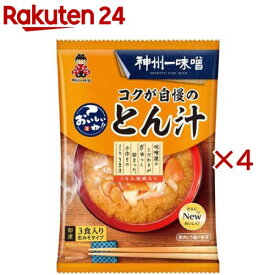 おいしいね！！ コクが自慢のとん汁(3食入×4セット)【おいしいね】