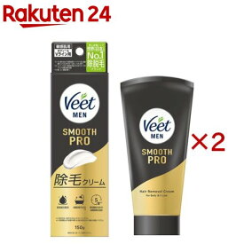 ヴィートメン スムースプロ 除毛クリーム(150g×2セット)【ヴィート】