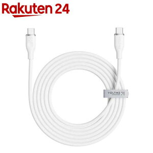 VOLTME �V���R�� �[�d�P�[�u�� USB-C��USB-C 100W �z���C�g 1.8m(1�{)
