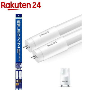 Philips(�t�B���b�v�X) �O���[����p����LED�����v 40�` �����F LDF40D�^16�^25�^2P(2�{��)