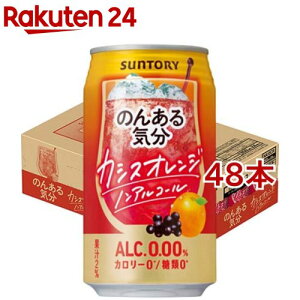 Tg[mA`[nC ̂񂠂C JVXIWeCXg(350ml*48{Zbg)ŷ񂠂Cz[̂񂠂 mA mAR[ `[nC]