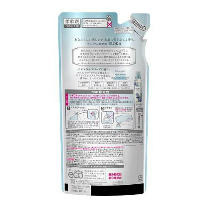 楽天市場】フレア フレグランス IROKA 柔軟剤 ナチュラルブリーズの香り 詰め替え(480ml)【フレアフレグランスIROKA】 : 楽天24 楽天市場】フレア フレグランス IROKA 柔軟剤 ナチュラルブリーズの香り 詰め替え(480ml)【フレアフレグランスIROKA】 : 楽天24