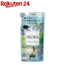 フレア フレグランス IROKA 柔軟剤 ナチュラルブリーズの香り 詰め替え(480ml)【フレアフレグランスIROKA】