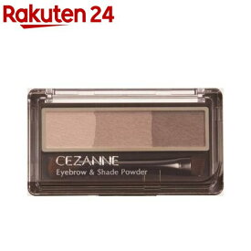 セザンヌ アイブロウ＆シェードパウダー03 ソフトグレージュ(1.5g)【セザンヌ(CEZANNE)】