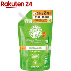 ハッピーエレファント 野菜・食器用洗剤 オレンジ＆ライム 詰替(500ml)【ハッピーエレファント】