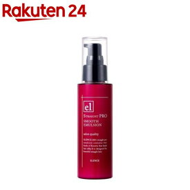 エレンス2001 ストレート PRO スムースエマルジョン(100g)【エレンス】