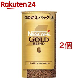 ネスカフェ ゴールドブレンド エコ＆システムパック(95g*2個セット)【ネスカフェ(NESCAFE)】