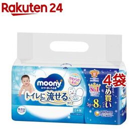 ムーニー おしりふき トイレに流せるタイプ つめかえ用(50枚*8個入*4袋セット)【ムーニー】