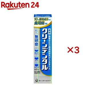 y1ނIׂzN[f^(100g×3{or90g×3{)