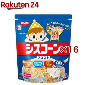 シスコーン フロスト(220g×16セット)【シスコーン】