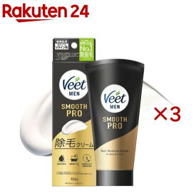 ヴィートメン スムースプロ 除毛クリーム(150g×3セット)【ヴィート】