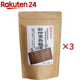 杜仲黒烏龍茶(15包入×3セット(1包3g))