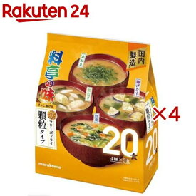フリーズドライ顆粒 料亭の味アソート 大容量(20食入×4セット)
