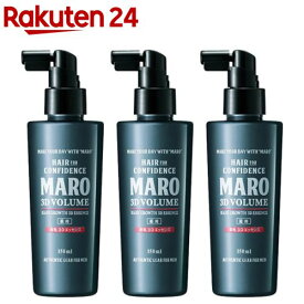 MARO 薬用育毛 3Dエッセンス(150ml*3本セット)【マーロ(MARO)】