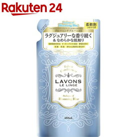 ラボン 柔軟剤 ブルーミングブルー ホワイトムスクの香り 詰め替え(480ml)【ラボン(LAVONS)】