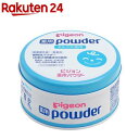 ピジョン 薬用パウダー ブルー缶 タルクフリー(100g)