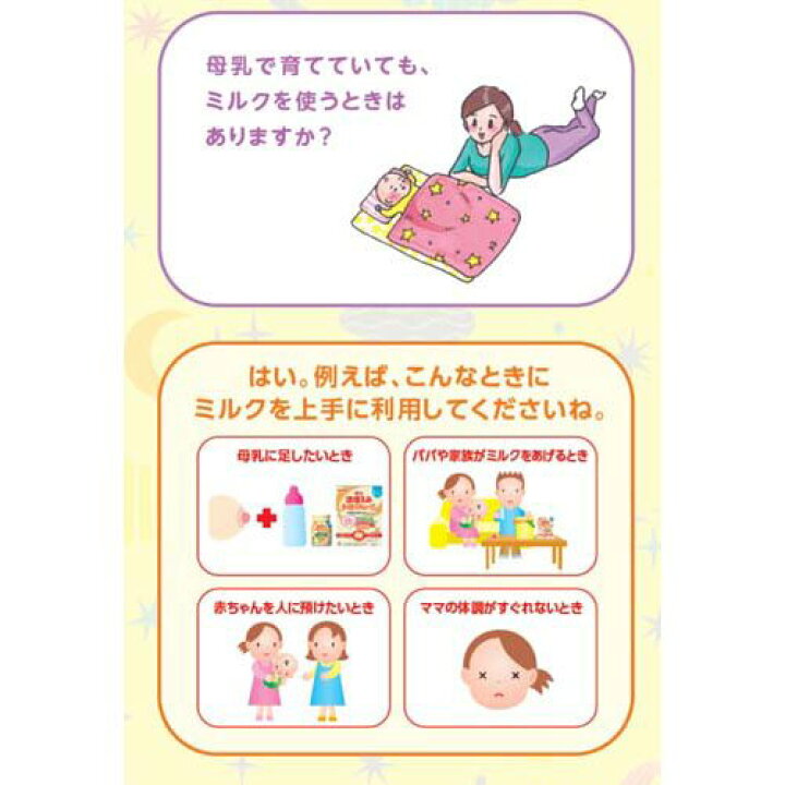 楽天市場】明治ほほえみ(780g)【明治ほほえみ】 : 楽天24