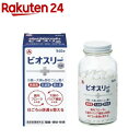 ビオスリーHi錠(540錠)