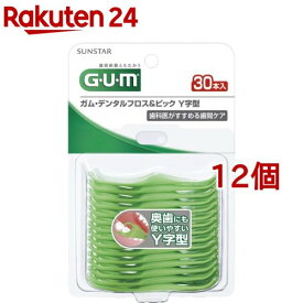 ガム(G・U・M) デンタルフロス＆ピック Y字型(30本入*12個セット)【ガム(G・U・M)】[歯間 フロスピック 糸ようじ]