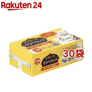 エリエール ラクらクック ペーパーふきん(200組*30袋セット)【エリエール】