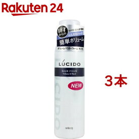ルシード ボリュームパウダーフォーム ふんわりハード(185g*3本セット)【ルシード(LUCIDO)】