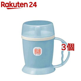 台和 吸い口付き マグカップ ブルー(3個セット)