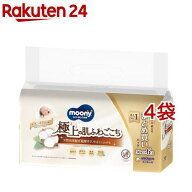 ムーニー おしりふき 極上の肌ふわごこち(50枚*6個入*4袋セット)【ムーニー　ベビーケアウエット】
