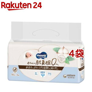 [j[i` ӂ(50*6*4܃Zbg)y[j[@xr[PAEGbgz