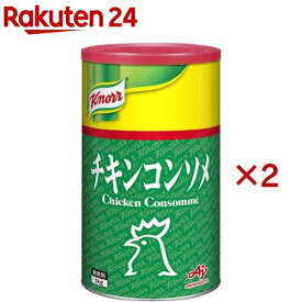クノール チキンコンソメ 業務用(1kg×2セット)【クノール】