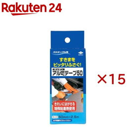 東洋アルミ キッチンアルミテープ 50(15セット)