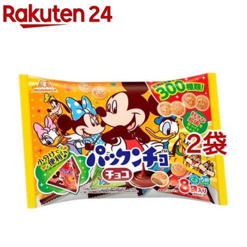 楽天市場 パックンチョ チョコ プチパック 8袋入 2袋セット パックンチョ 楽天24 楽天市場 パックンチョ チョコ プチパック 8袋入 2袋セット パックンチョ 楽天24