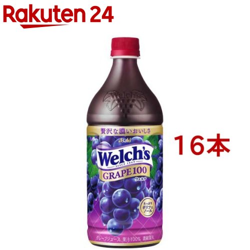 楽天市場 ウェルチ グレープ100 800ml 16本入 ウェルチ Welch S 楽天24
