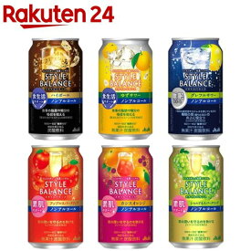 【1種類を選べる】アサヒ スタイルバランス ノンアルコール(350ml×24本)