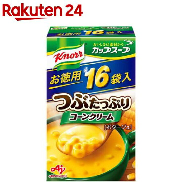 クノール カップスープ つぶたっぷりコーンクリーム(16袋入)クノール : 楽天24 クノール カップスープ つぶたっぷりコーンクリーム(16袋入)クノール : 楽天24