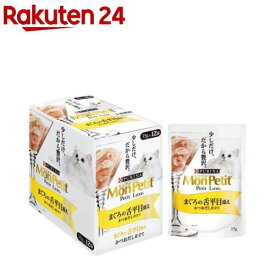 モンプチ プチリュクス パウチ まぐろの舌平目添え かつおだし仕立て(35g*12袋セット)【モンプチ】